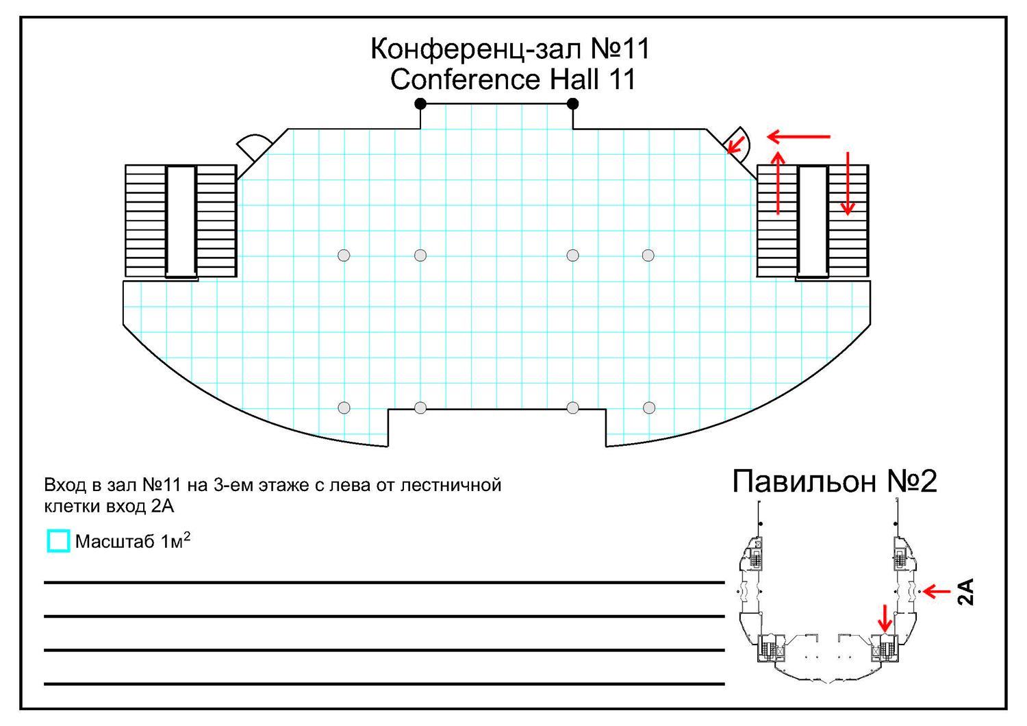 Conference-Hall-11